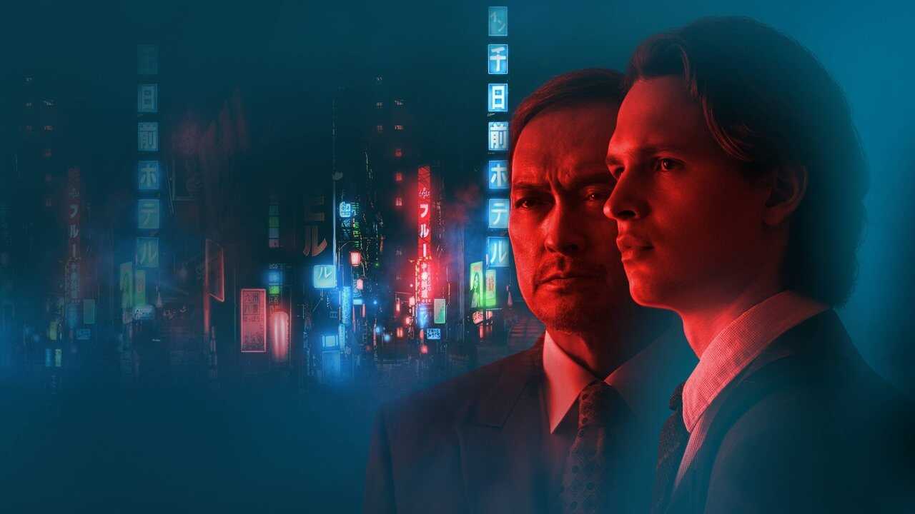 DE - Tokyo Vice (2022) 4