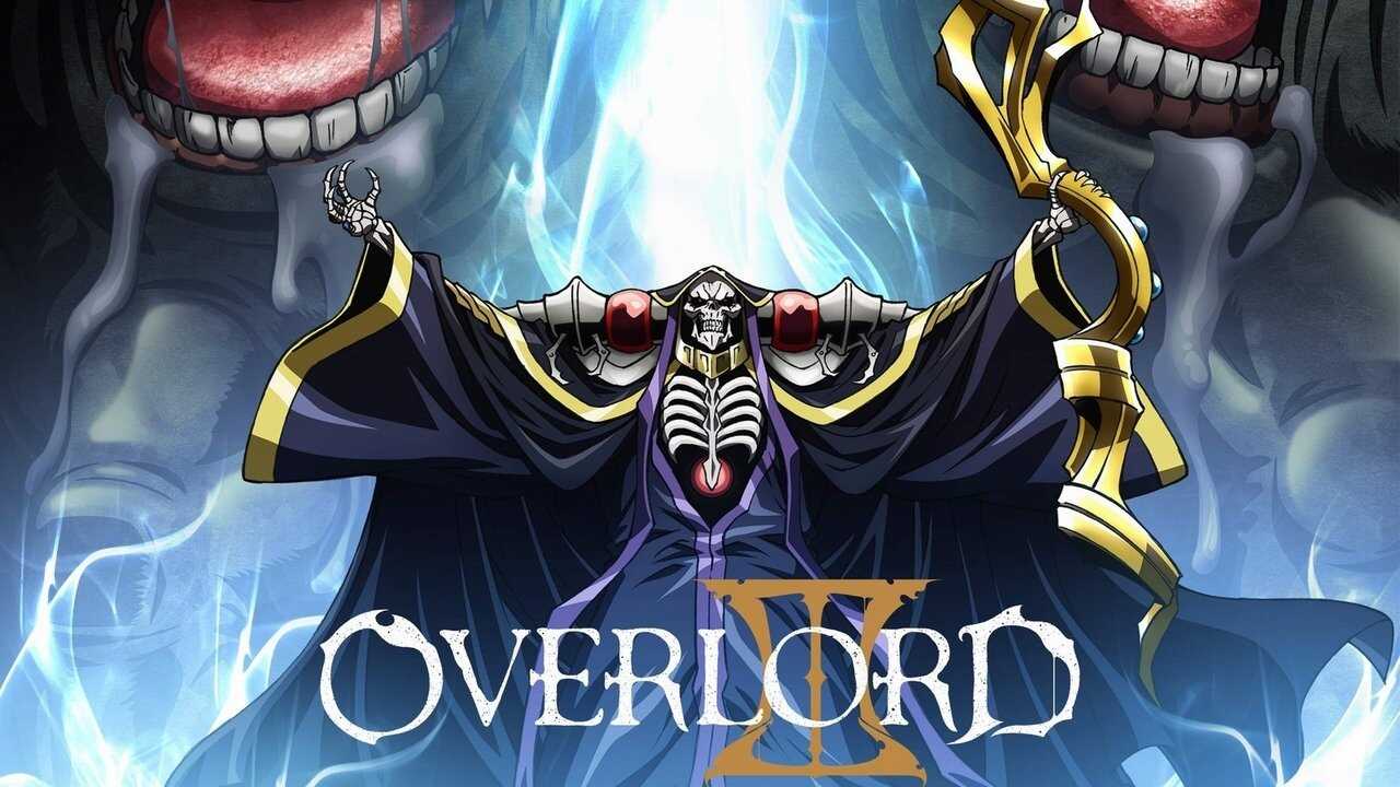 NF - Overlord 2