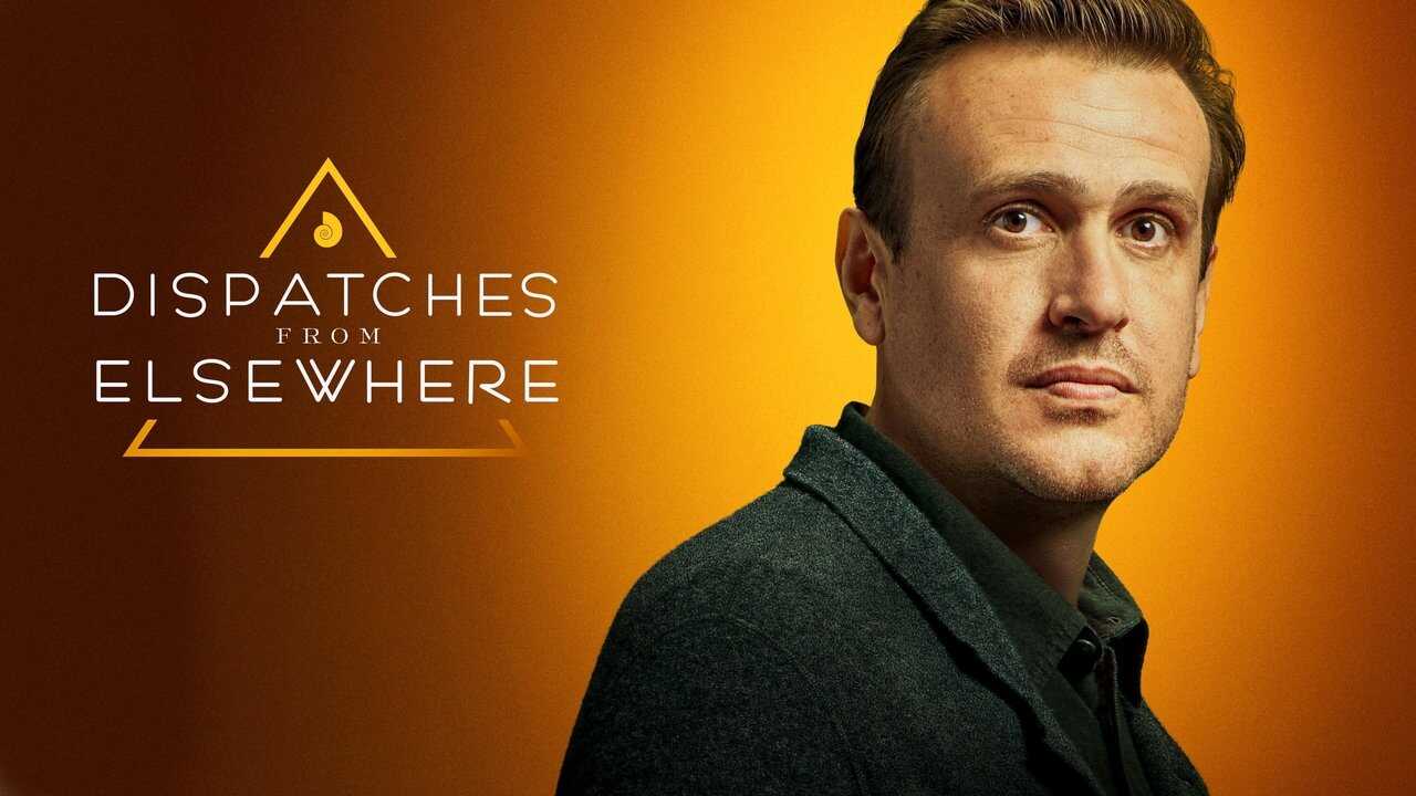 EN - Dispatches from Elsewhere (2020) 2