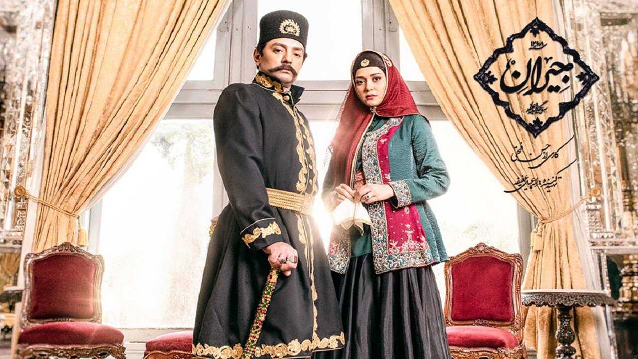 AR - مسلسل ايراني مترجم جیران 3