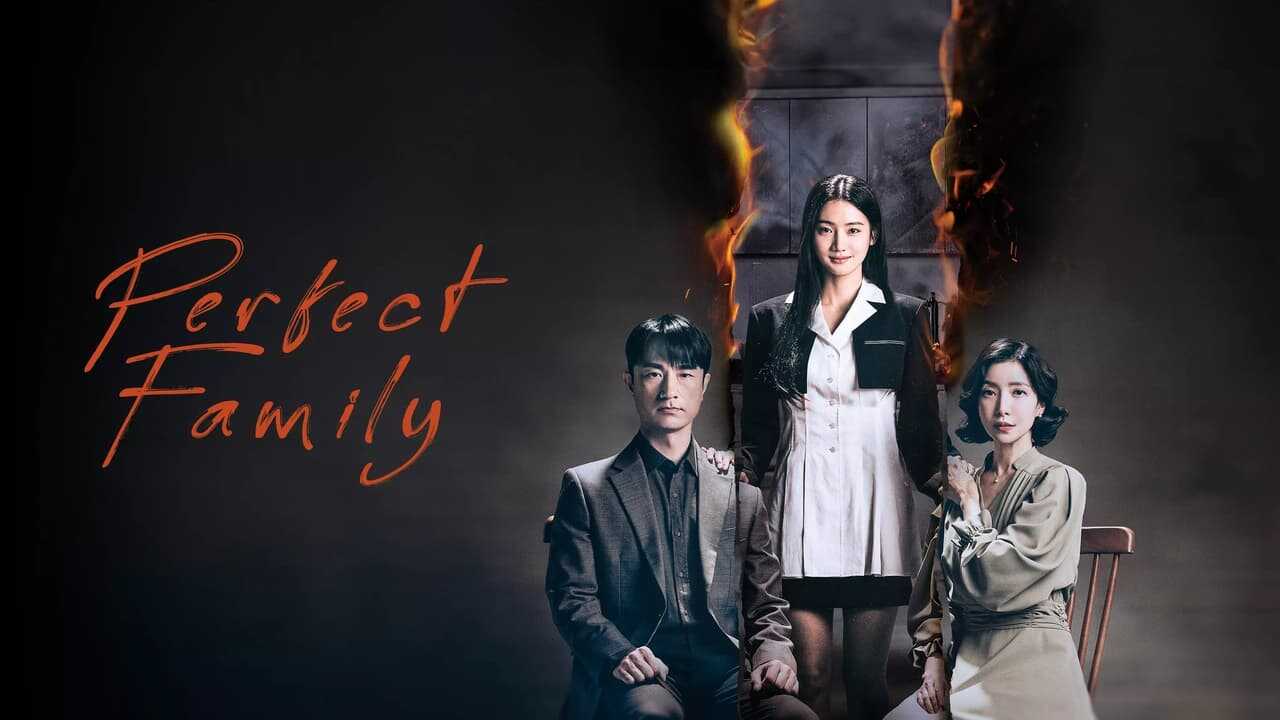 AR - Perfect Family (2024) 2