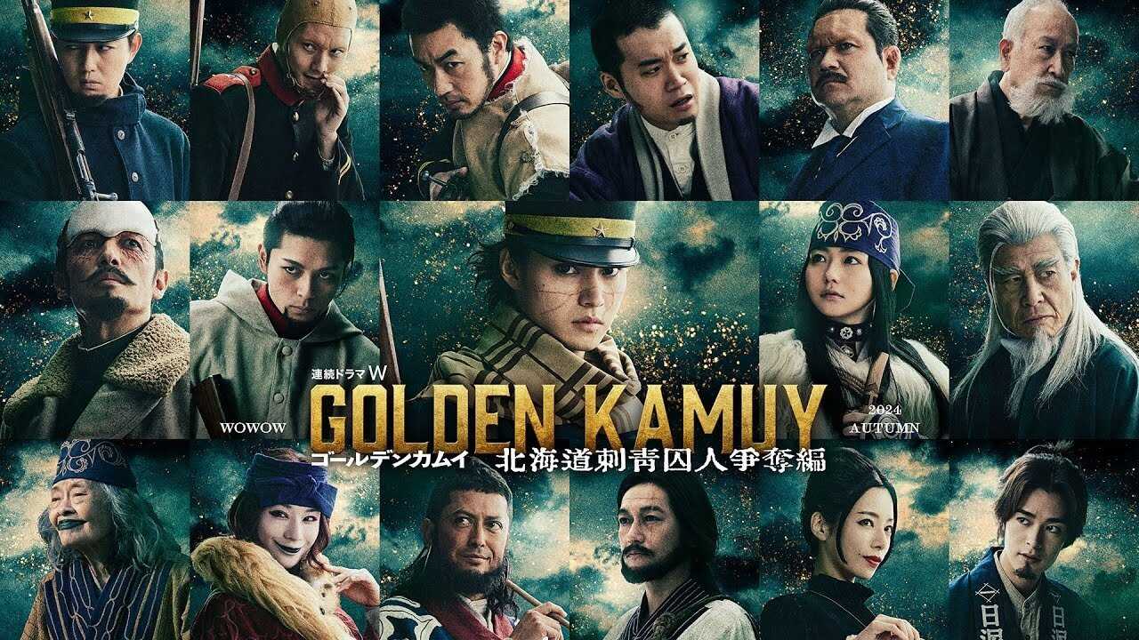 DE - Golden Kamuy - The Hunt of Prisoners in Hokkaido (2024) 1