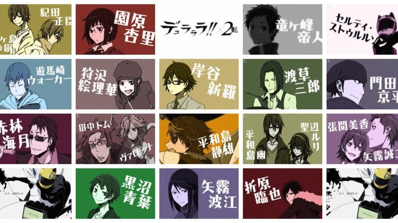 AR - Durarara!! (2010) 2