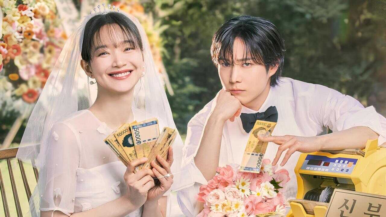 DE - No Gain No Love (2024) 2