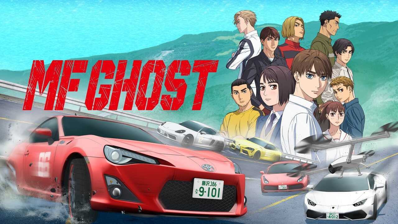 EN - MF GHOST (2023) 3