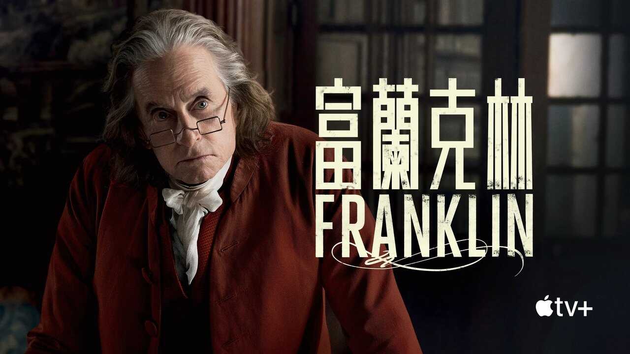 FR - Franklin 4