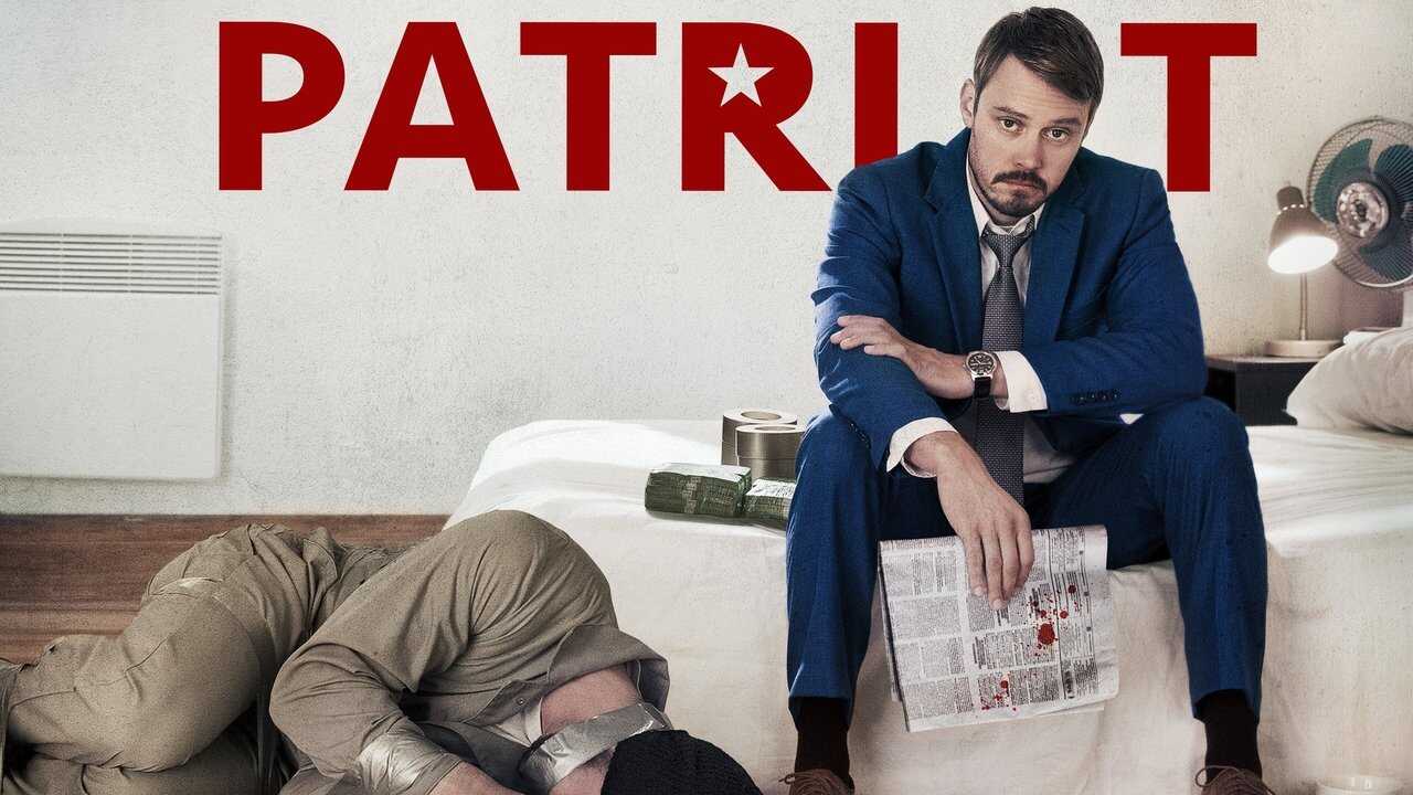 AR - Patriot (2015) 2