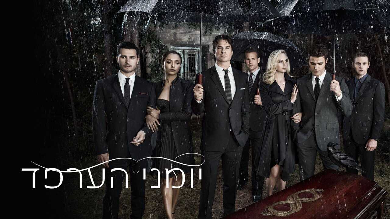 [SE] The Vampire Diaries 4