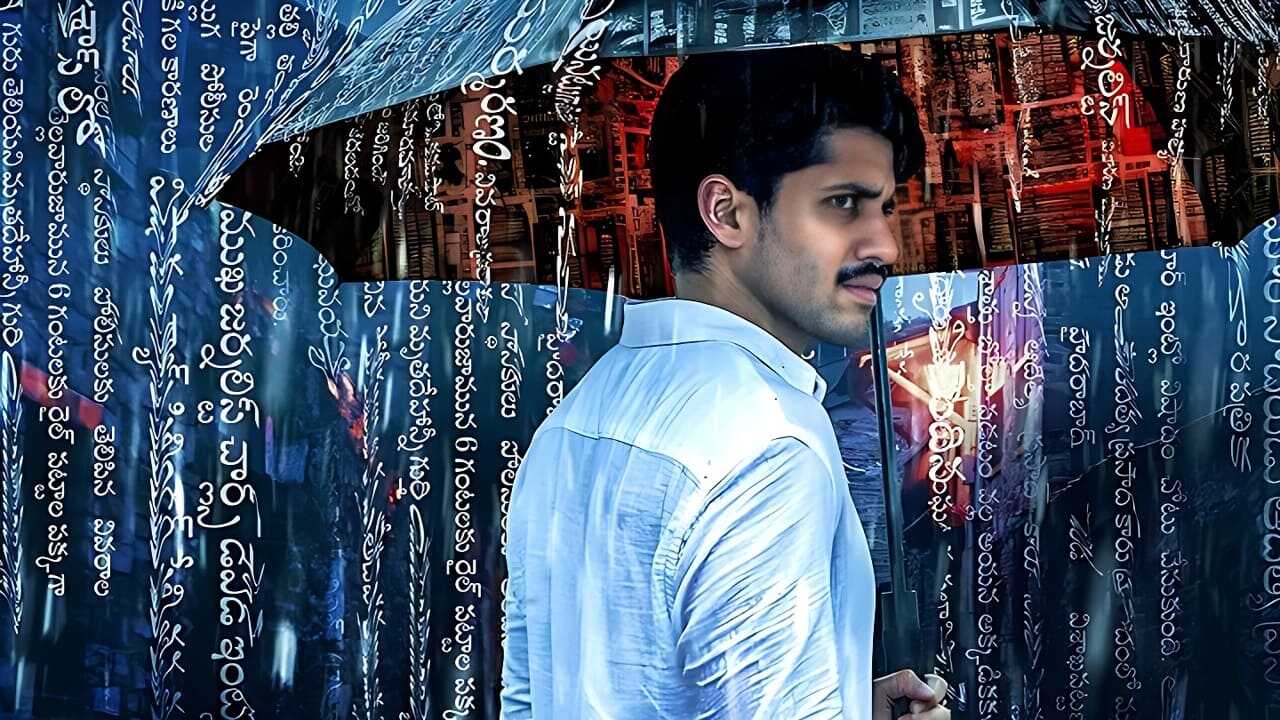 IN - Dhootha 2023 1
