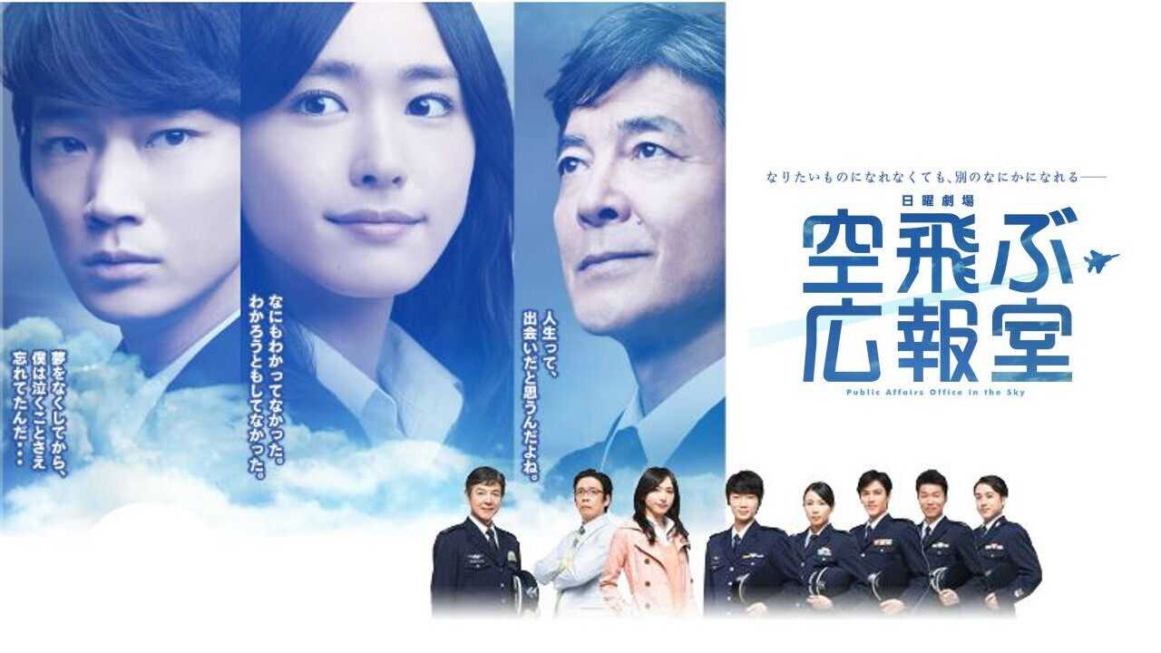 NF - Public Affairs Office In The Sky (2013) 0