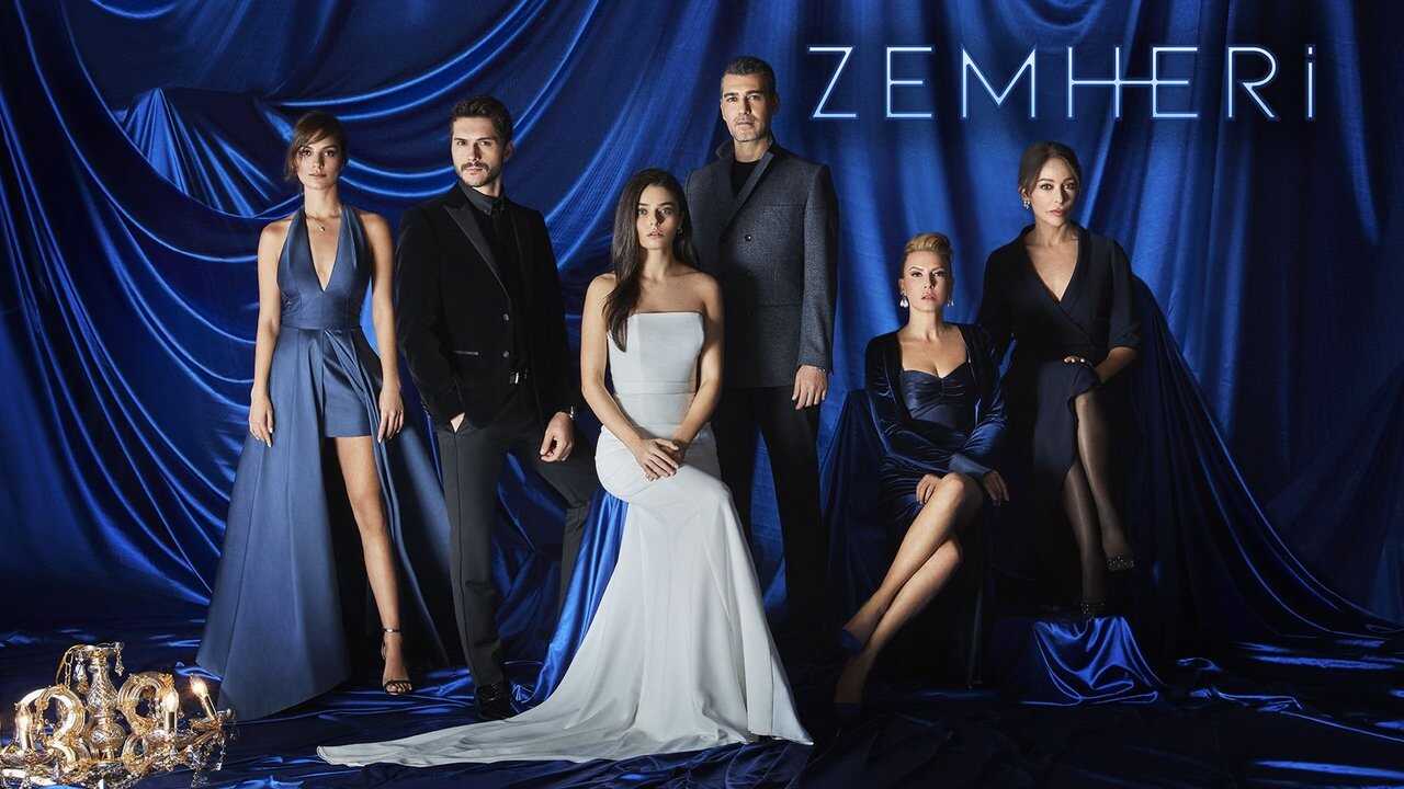 AR - مسلسل زمهرير مدبلج 0
