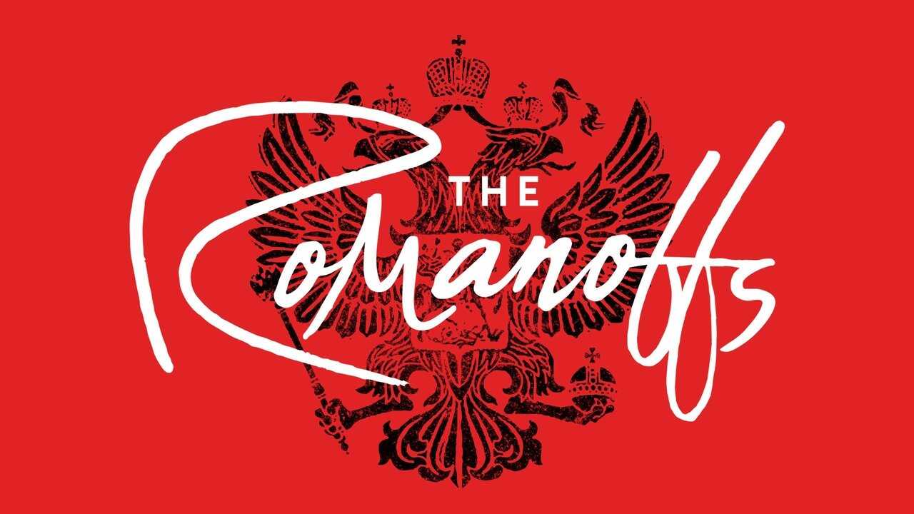 IT - The Romanoffs (2018) 3