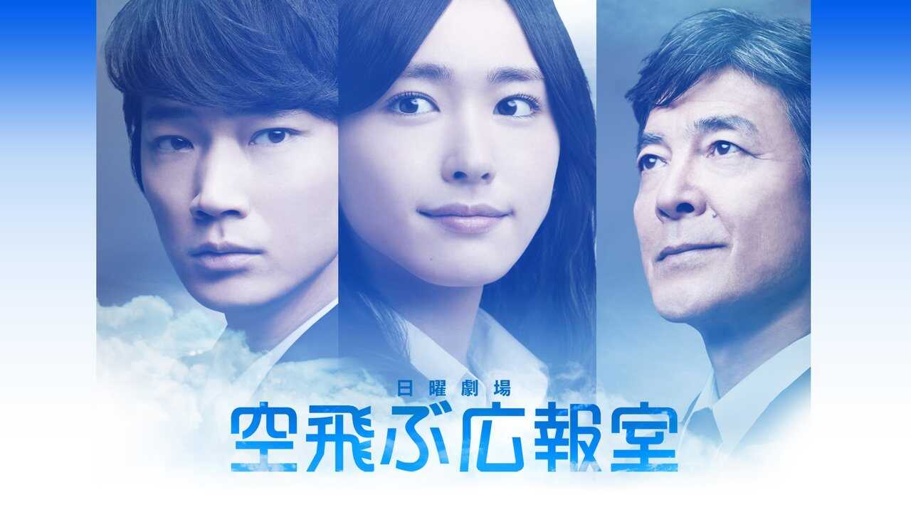 NF - Public Affairs Office In The Sky (2013) 2