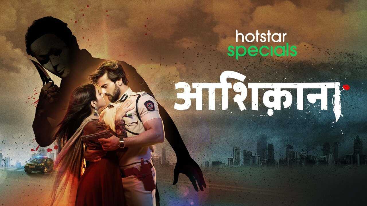 IN - Aashiqana (2022) 1