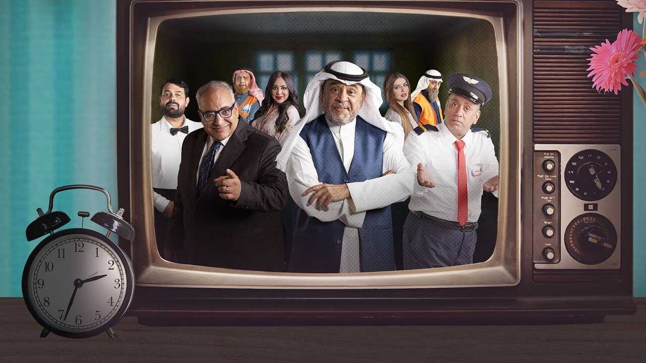 AR - مسلسل برودكات 0