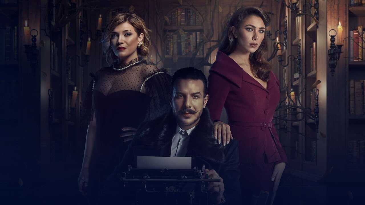 AR - مسلسل الكاتب 1