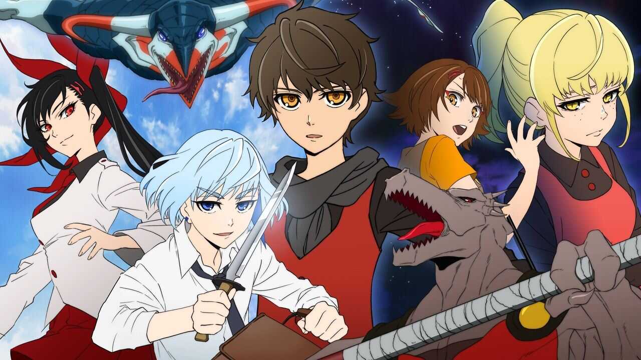 FR - Tower of God (2020) 1