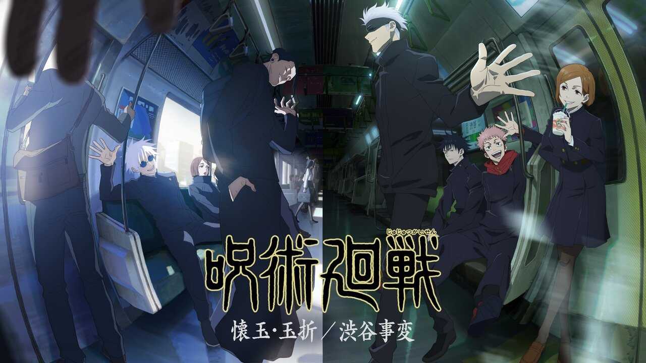 NF - Jujutsu Kaisen 1