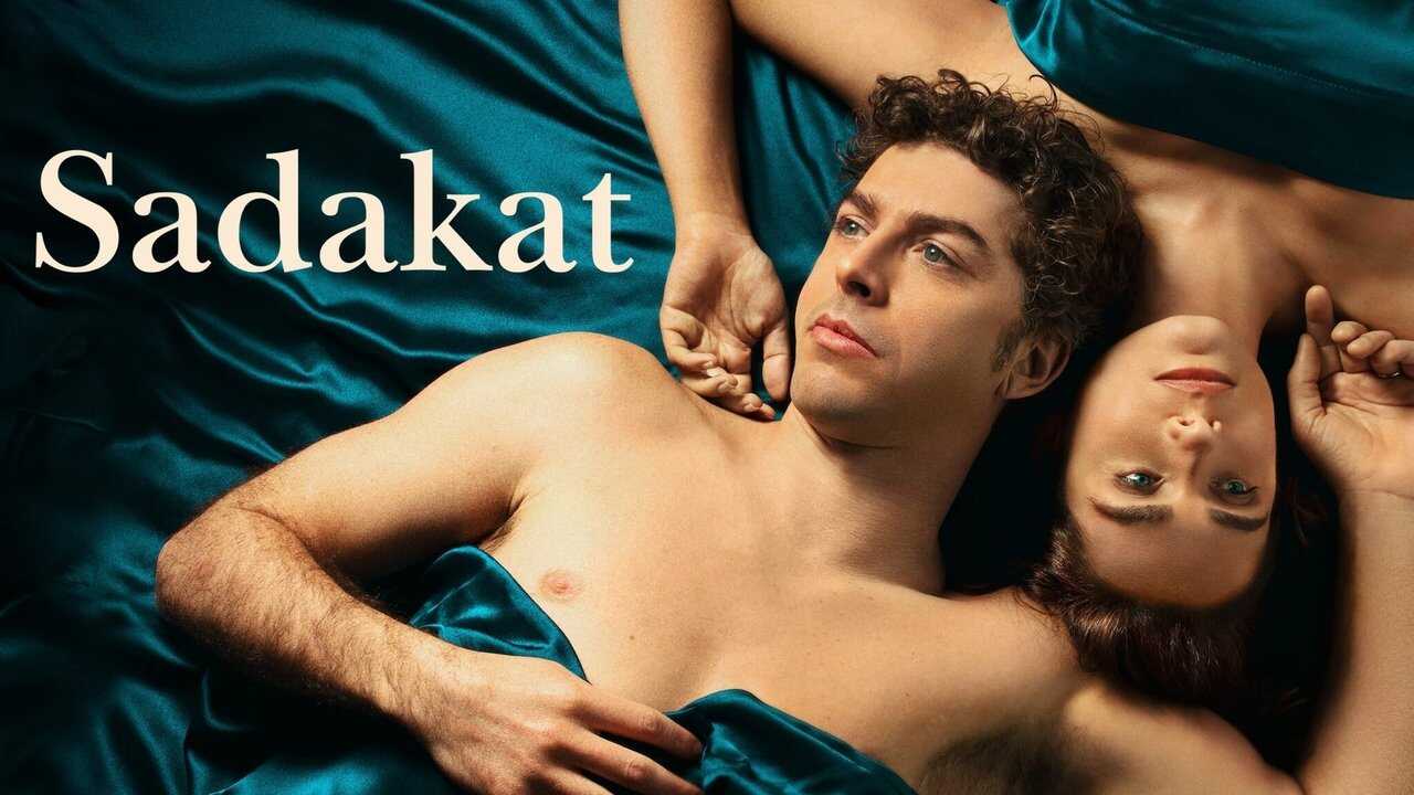 EX - Devotion, a Story of Love and Desire (2022) 1