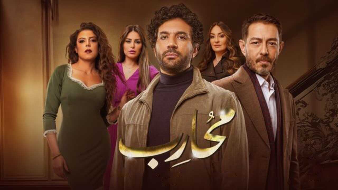 AR - مسلسل محارب 0