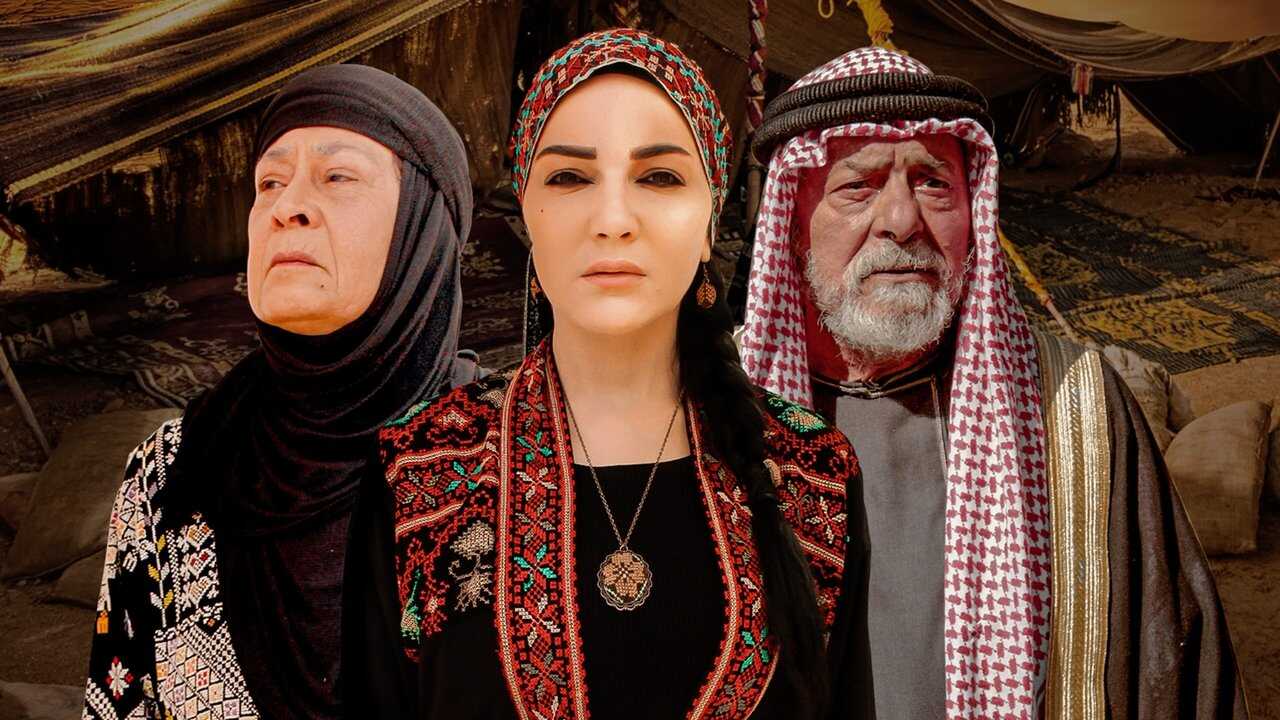 AR - مسلسل أكباد المهاجرة 0