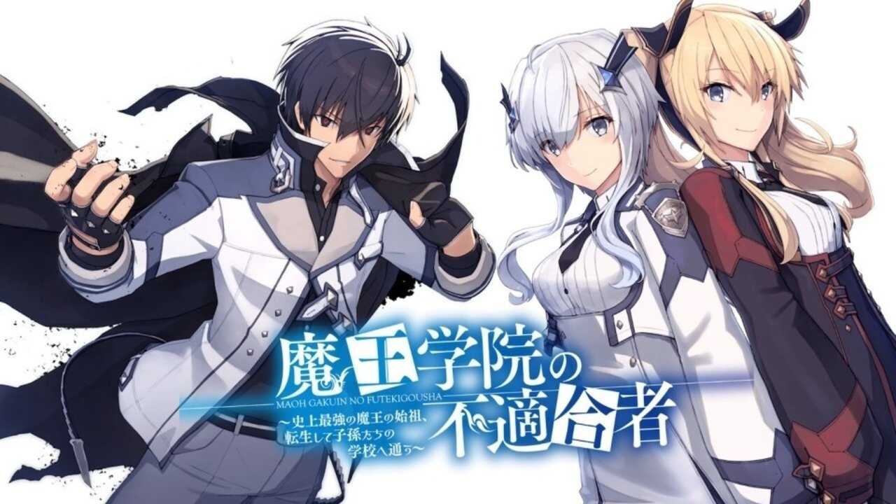 FR - The Misfit of Demon King Academy 1