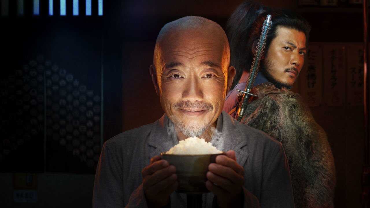 FR - Samurai Gourmet 0