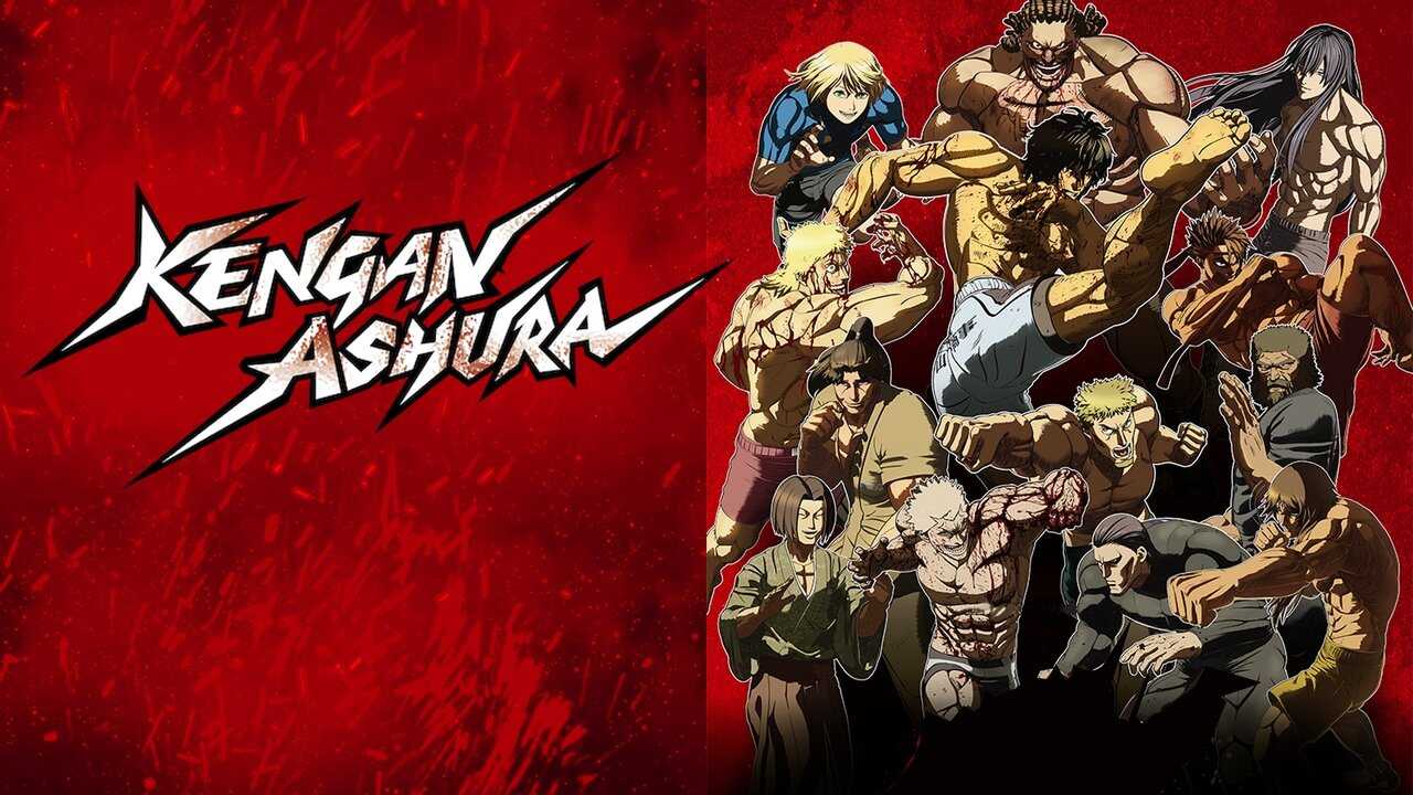 DE - KENGAN ASHURA (2019) 4