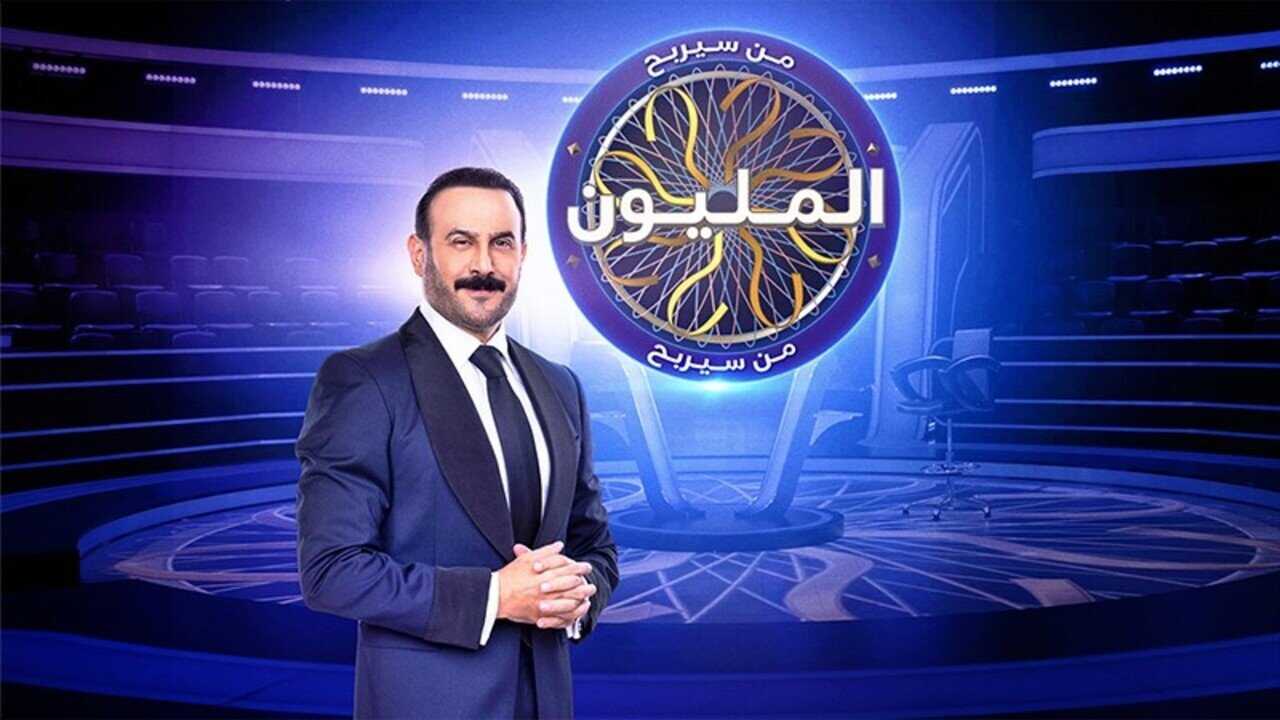 AR - برنامج من سيربح المليون 0