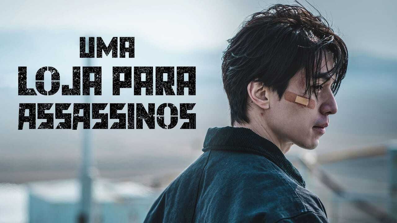EN - A Shop for Killers (2024) 0