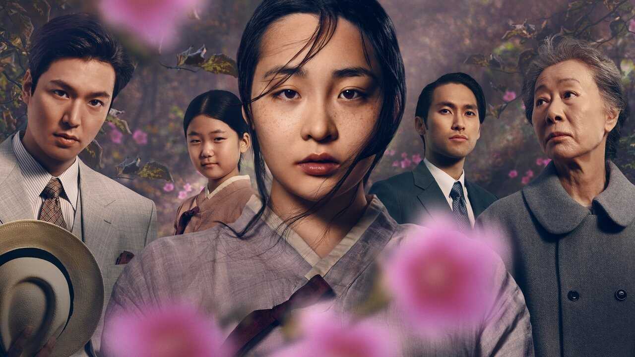 ES - Pachinko 1