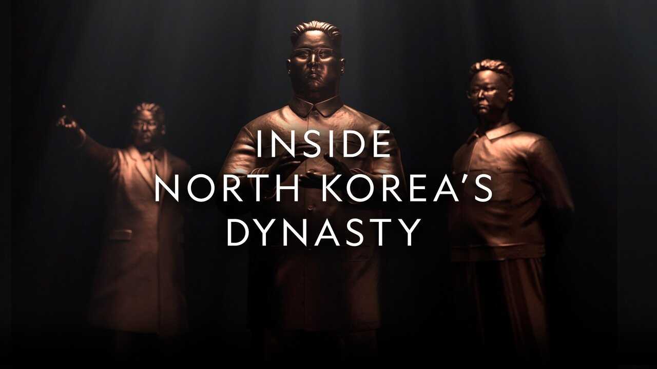 [SE] Inside North Korea's Dynasty 1