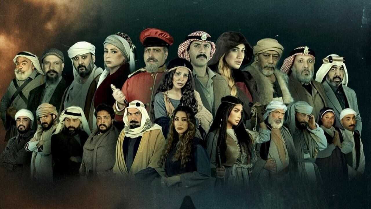 AR - مسلسل سحيلة بنت عديم: أم الخلاجين 0