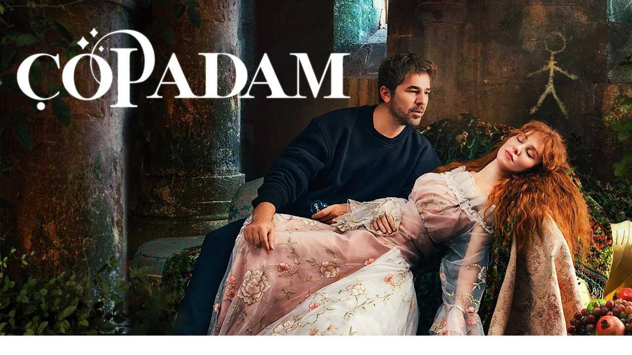 AR - مسلسل رجل العصا مدبلج 0