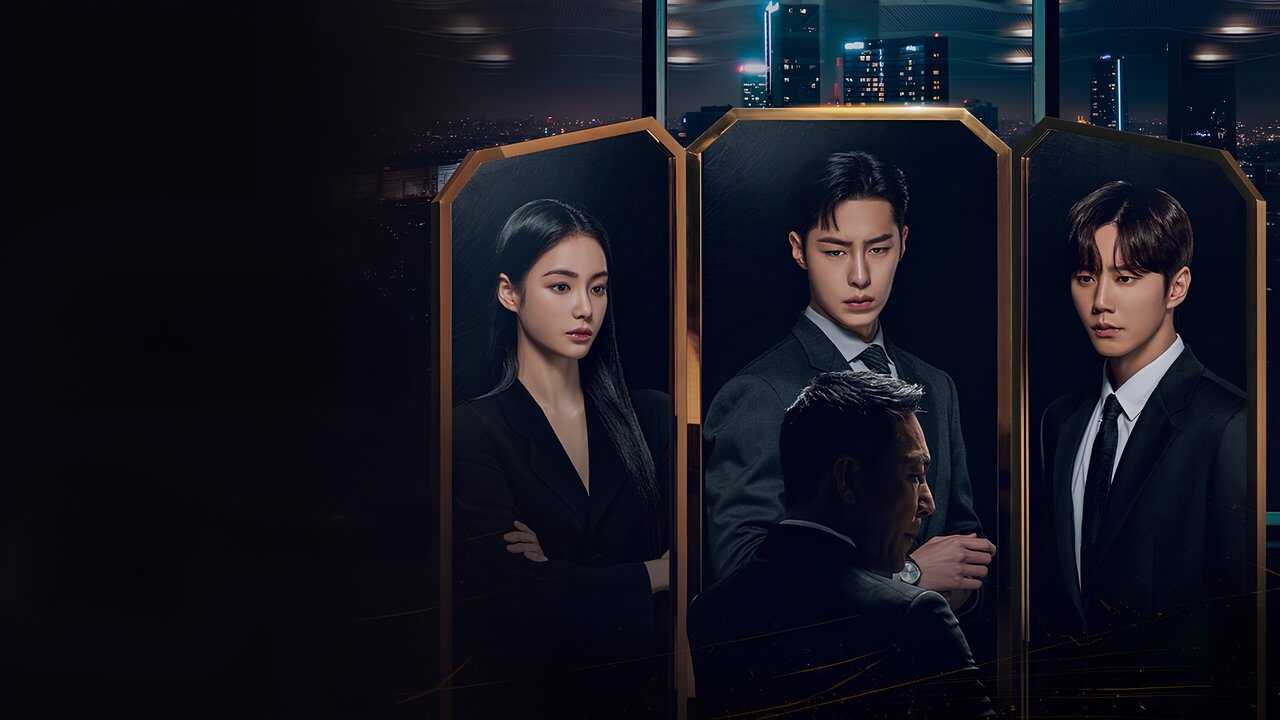 AR - The Impossible Heir (2024) 1