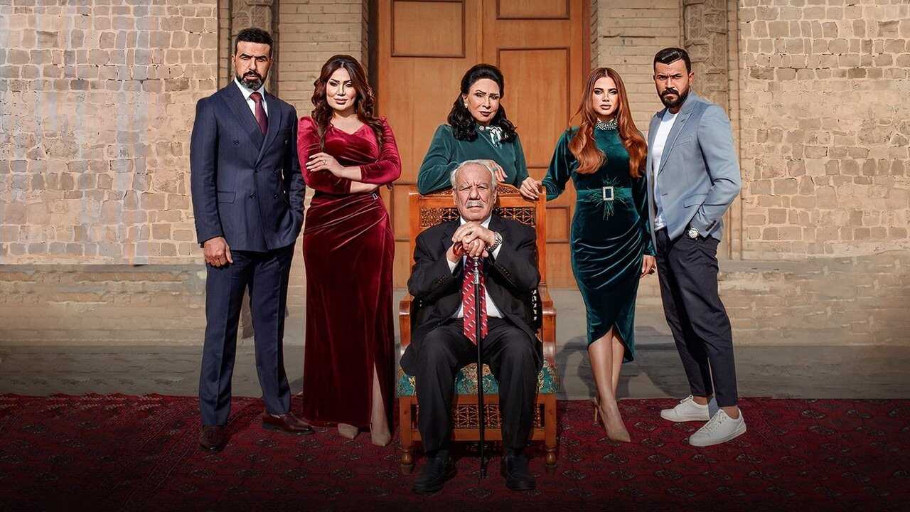 AR - مسلسل خان الذهب البداية 1