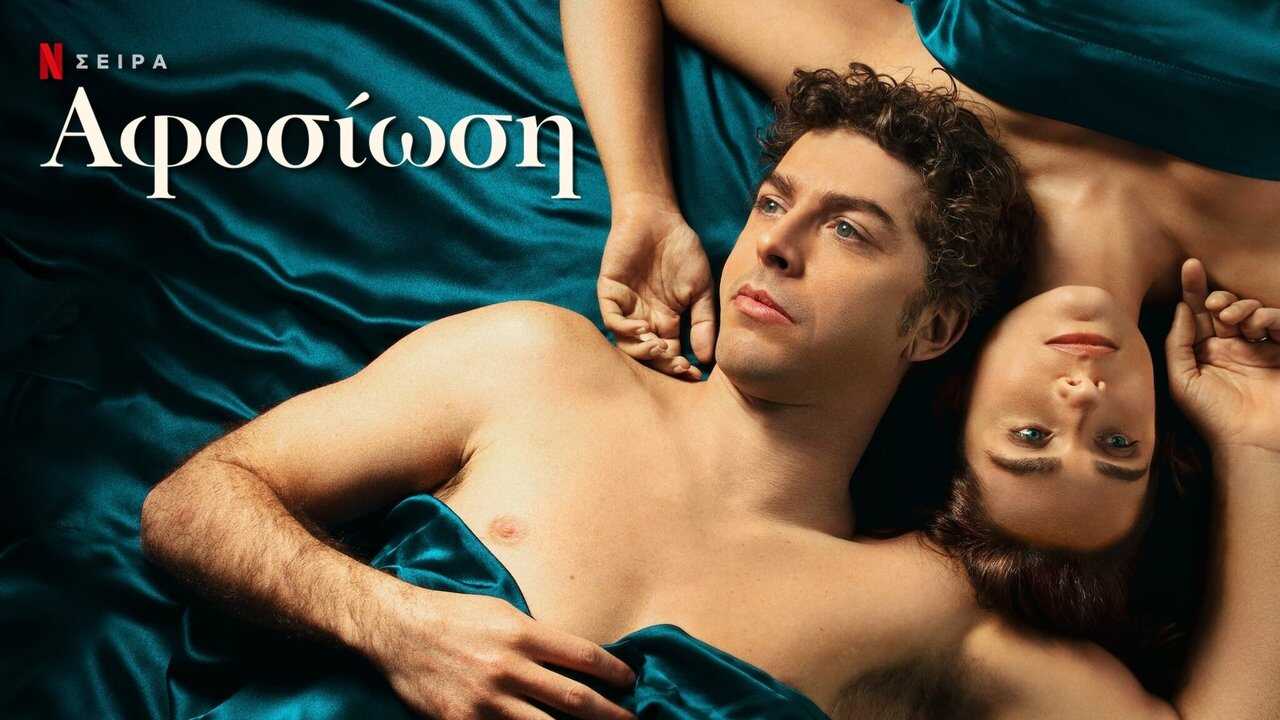 EX - Devotion, a Story of Love and Desire (2022) 4