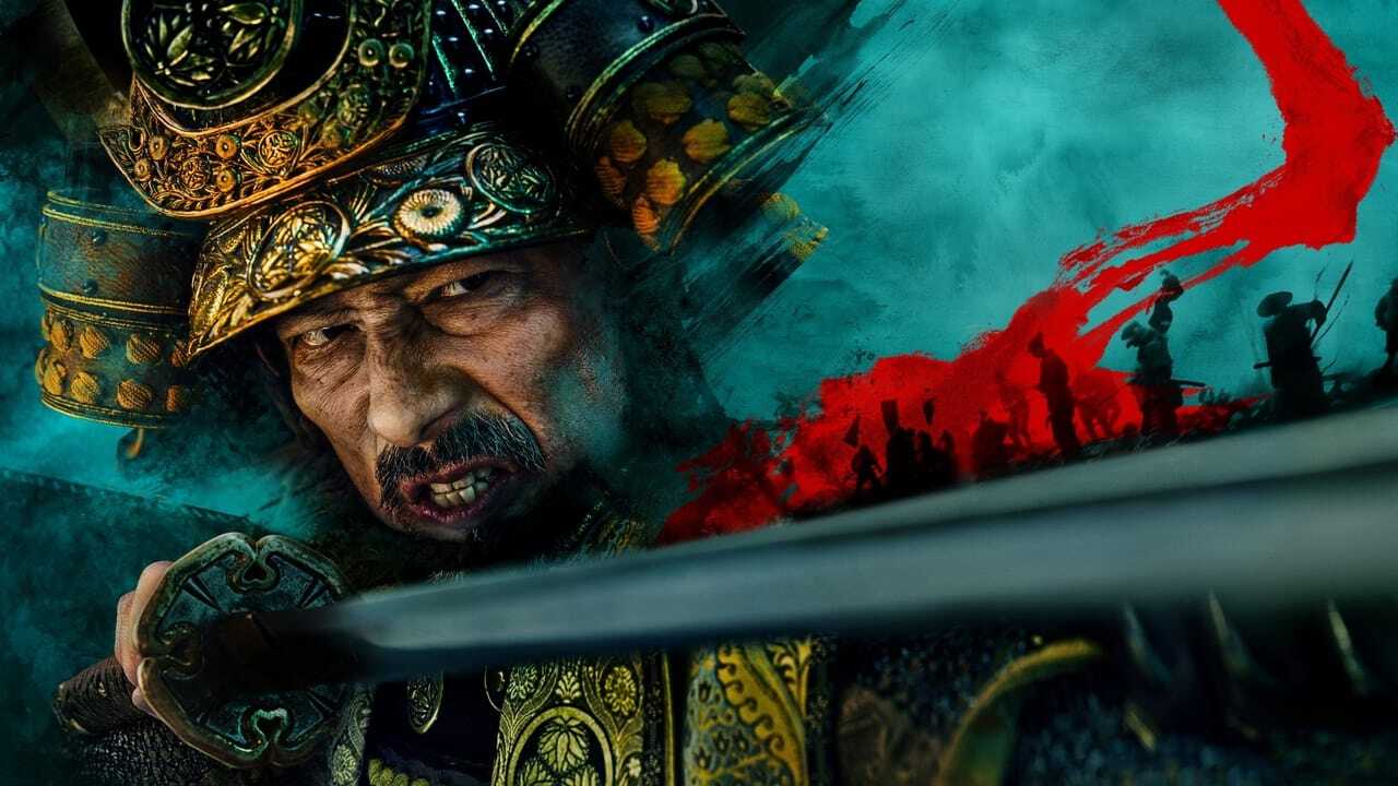AL - Shōgun 4