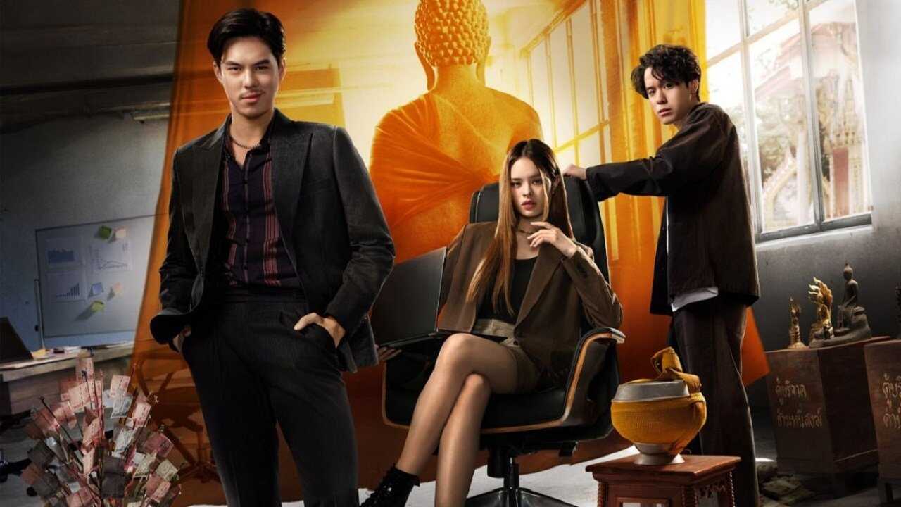 FR - The Believers VOSTFR 3