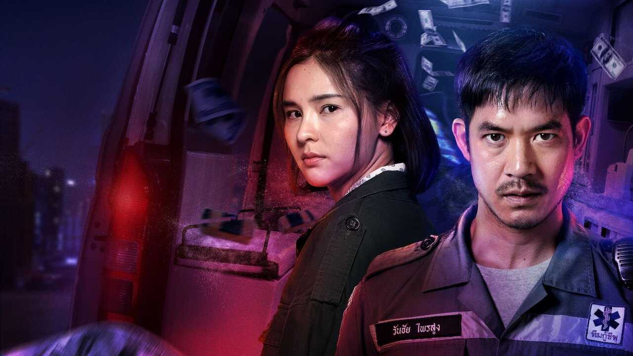 NL - BANGKOK BREAKING 4