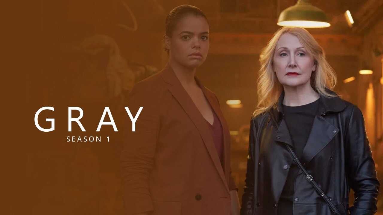 DE - Gray (2023) 0