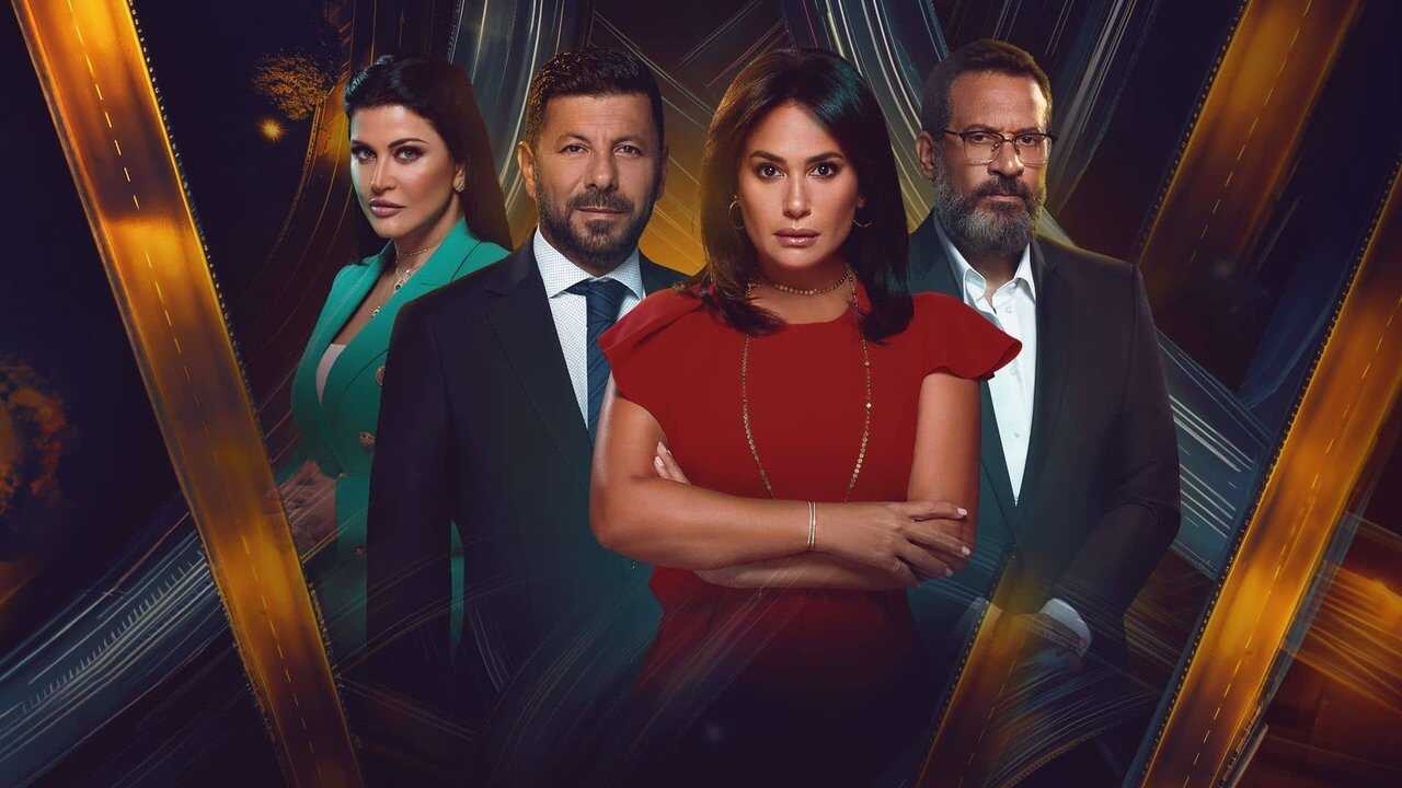AR - مسلسل مفترق طرق 0