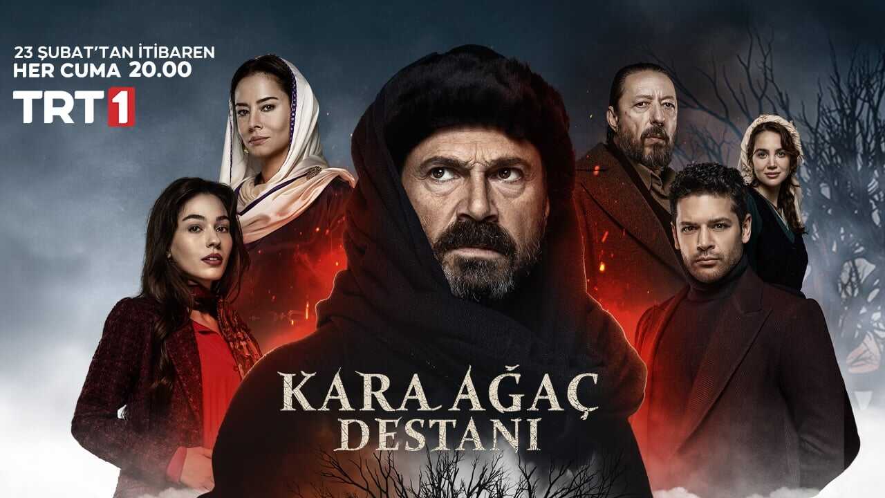 AR - مسلسل ملحمة الشجرة السوداء 0