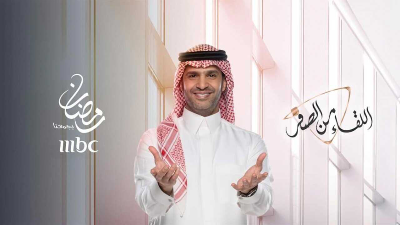 AR - برنامج اللقاء من الصفر 0