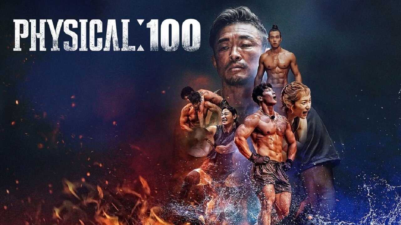 [SE] Physical: 100 4