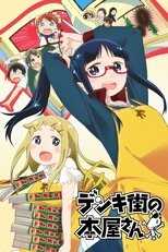 DE - Denki-gai (2014) (Ger Sub) 12