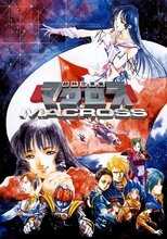 DE - Macross (1982) (Ger Sub) 12