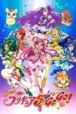 DE - Pretty Cure 5 Yes (2007) (Ger Sub) 12