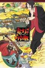 DE - Hozuki's Coolheadedness (2014) (Ger Sub) 12