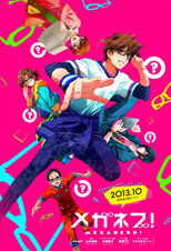 DE - Meganebu! (2013) (Ger Sub) 12